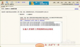 淘宝短视频用什么软件,轻松掌握热门软件，打造爆款内容