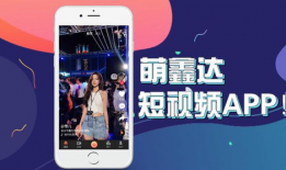 有关心理发展的短视频app,短视频APP带你领略心理发展奥秘
